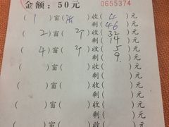 菜单-教师之家赵家羊汤馆(东青龙街店)