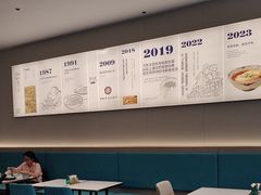 -胥城奥灶面·面之府(书香世家月亮湾酒店)