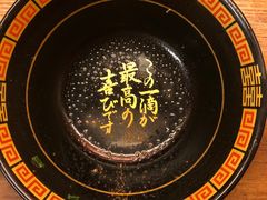 -一兰拉面(新宿中央东口店)
