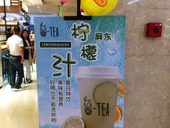 -茶百道(柏威年店)