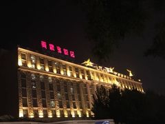 外观-美泉宫饭店