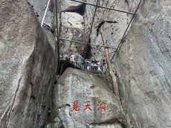 -崂山仰口游览区
