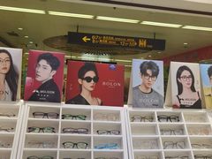 -沫芮眼镜·蔡司官方授权店(人民广场店)