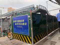 -签签飞串串火锅