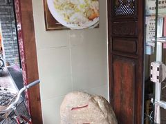 -一记面馆·云吞面嘅专家(富华店)