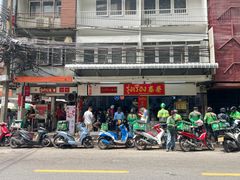 -榮泰米粉湯(Left Shop)