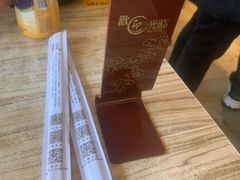-好這口重庆小面(总店)