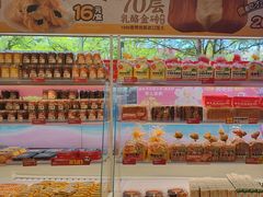 -味多美蛋糕(双安店)
