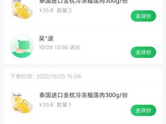 -blt精品超市(KKMALL京基店)