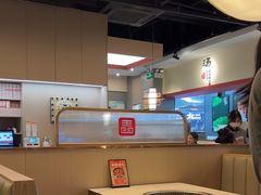 -椒王火锅(厚街万达店)