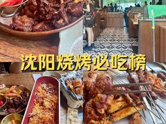 -野人部落(沈阳一店)