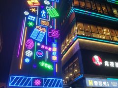 -凯德广场(金牛店)