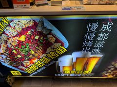 -滋味烤鱼(马北店)