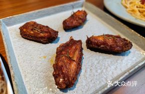Rosemary Chicken Wings