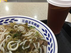 -三品王(桃源店)