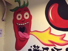 -三番火辣串串香(总店)