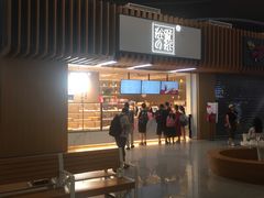 门面-奈雪的茶(深圳北站店)
