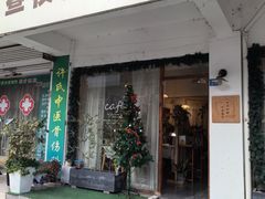 -昼夜咖啡馆