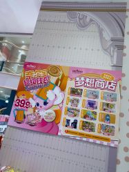 -奈尔宝家庭中心·亲子餐厅(苏州大悦城店)