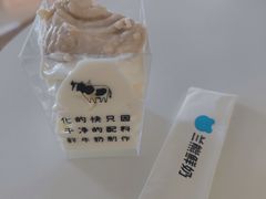 芋泥鲜牛乳冰淇淋-兰熊鲜奶(颐堤港店)