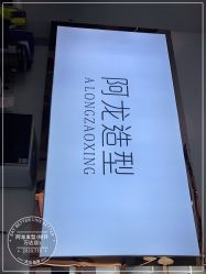 -ALONG HAIR阿龙发型