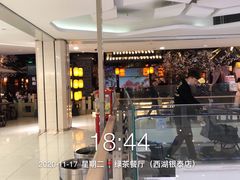 -绿茶餐厅(西湖银泰百货店)