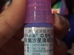 -上海市眼病防治中心(康定路院区)