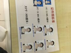 -柯达数码影像(淮海路店)