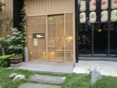 -本逸·割烹料理(湖墅店)
