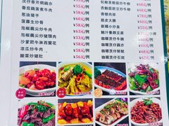 -新辉港式茶餐厅(北栅店)