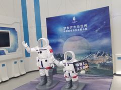 -梦东方未来世界航天主题乐园