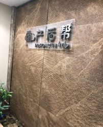-产后帮产后修复(首城国际店)