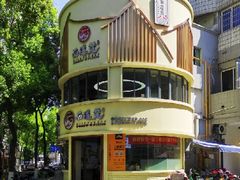 -面道赞宁海海鲜面(迎凤街店)