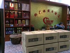 -桃花姐假日酒店·桃花潭土菜馆