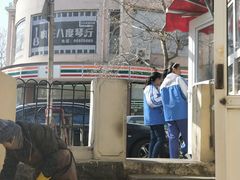 -王记西鎮电烤肉(汶上路店)