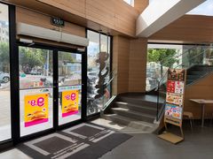 -麦当劳(乳山路店)