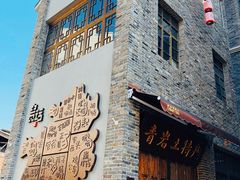 -天河潭旅游度假区
