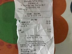 账单-星巴克(北京南站2B检票口)