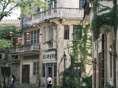 -赤坎·广东华侨国际旅游度假区