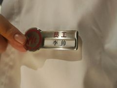 -海底捞火锅(国奥村店)