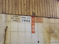 -张醪糟