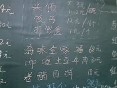 -王鹏家常菜馆