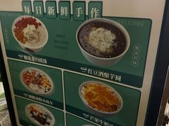 -堂屋糖水店(愚园店)