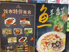 -益利大酒楼(井岸店)