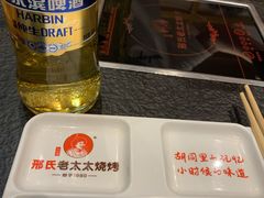-邢氏老太太烤串(北兴街店)