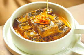 Nutritious Black Tofu