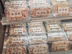 -桃源村(白下路店)