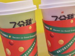 -7分甜(苏州中心店)