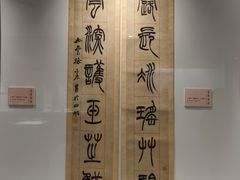 -浙江省博物馆(孤山馆区)