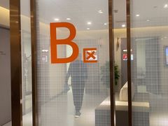 -爱康国宾体检中心(北京航天桥光耀东方分院)